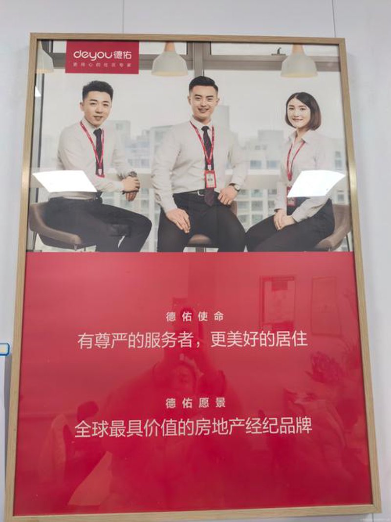 苏州卖房