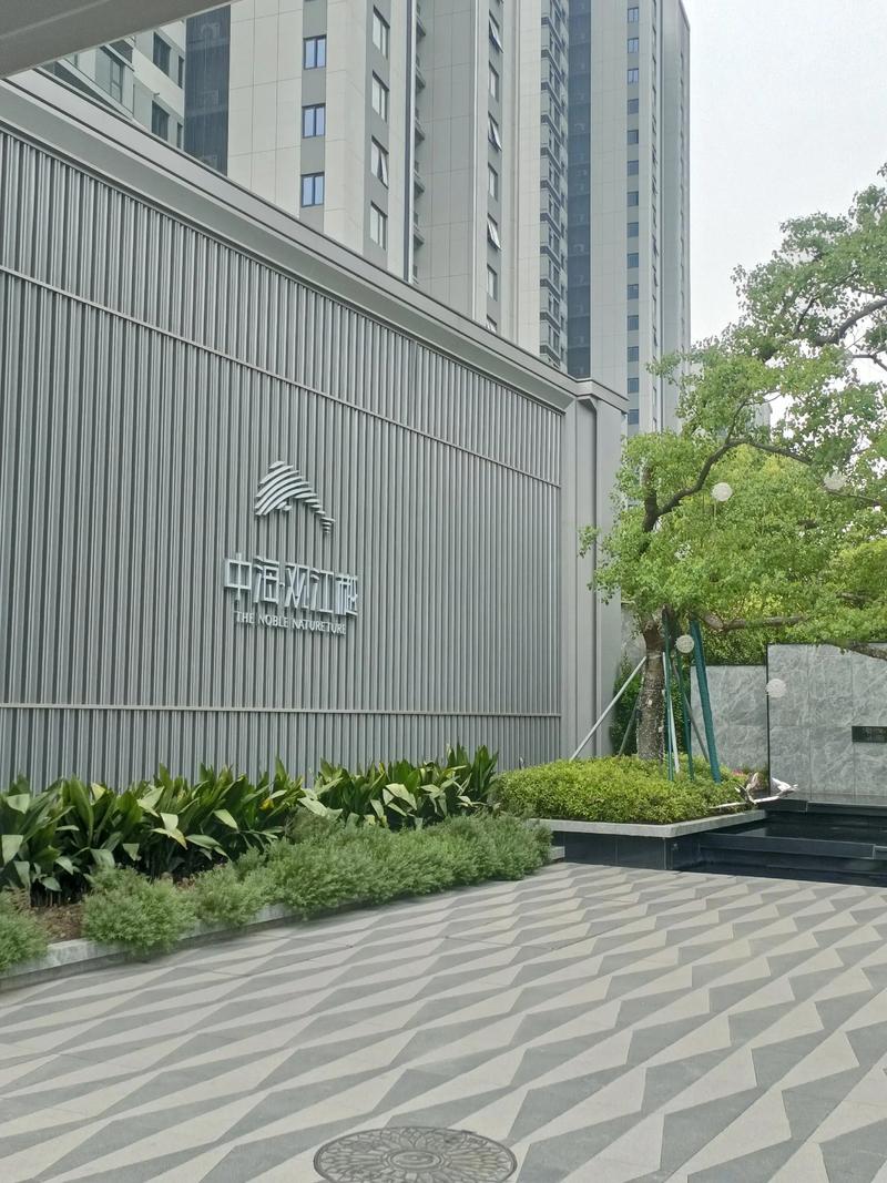 苏州二手房市场动态：机遇与挑战并存